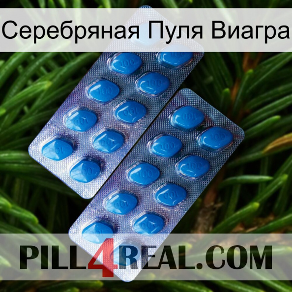 Серебряная Пуля Виагра viagra2.jpg